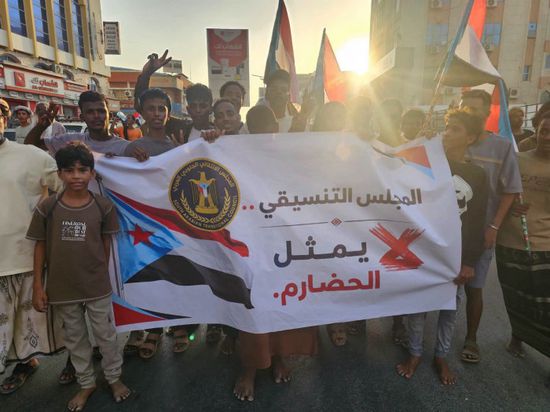 حشود حضرموت تكسر حصار المكلا لإحياء ذكرى الجيش الجنوبي