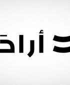 أرادَ العقارية توقع عقداً مع الصندوق السيادي السوري لتطوير "دمشق الجديدة"