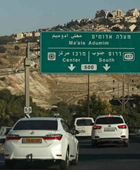 بريطانيا: إجراءات جديدة ضد الاستيطان الإسرائيلي خلال أسابيع