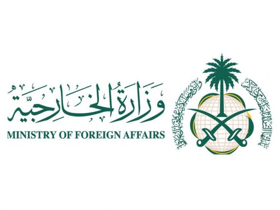 السعودية تدين استهداف إيران ناقلتها "سدر" في مضيق هرمز