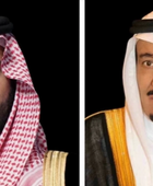 القيادة السعودية تُعزي الرئيس الفرنسي في وفاة إدوار بالادور