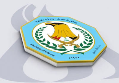الداخلية العراقية تفصل 3463 من منتسبيها خلال 100 يوم