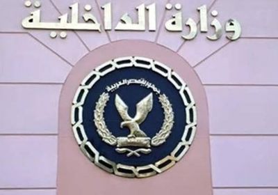 الداخلية المصرية توضح حقيقة حادث "مصر إسكندرية الصحراوي"