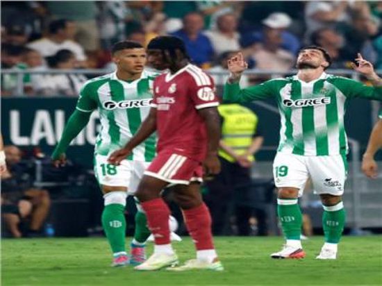 ريال مدريد يسقط أمام بيتيس بهدف نظيف