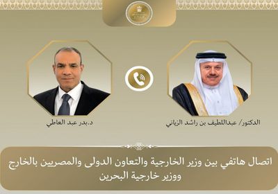 هاتفياً.. وزير الخارجية المصري يبحث مع نظيره البحريني الأوضاع الإقليمية