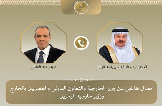 هاتفياً.. وزير الخارجية المصري يبحث مع نظيره البحريني الأوضاع الإقليمية