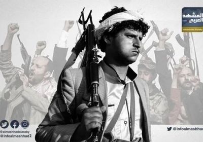 تصعيد حوثي عدواني.. إرهاب متوحش يستهدف أمن الجنوب وشعبه