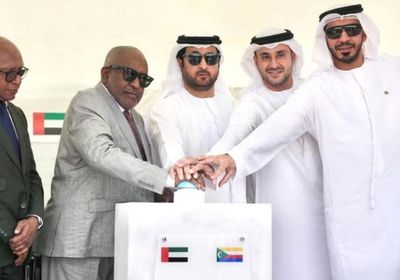 بتمويل إماراتي.. جزر القمر تدشن 3 محطات للطاقة الشمسية&nbsp;
