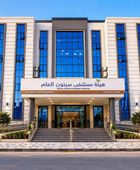 توقف قسم الترقيد بمستشفى سيئون عقب استقالة الكوادر التمريضية