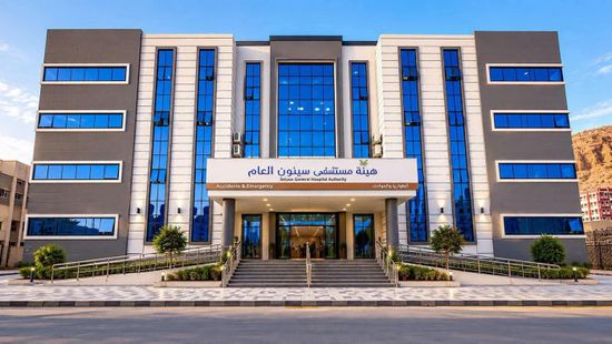 توقف قسم الترقيد بمستشفى سيئون عقب استقالة الكوادر التمريضية