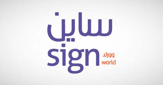 اتفاقية لشركة اللوحات السعودية لصيانة شاشات ملاعب دوري روشن
