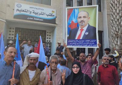 وقفة احتجاجية أمام مكتب التربية بعدن رفضاً لإنزال علم الجنوب