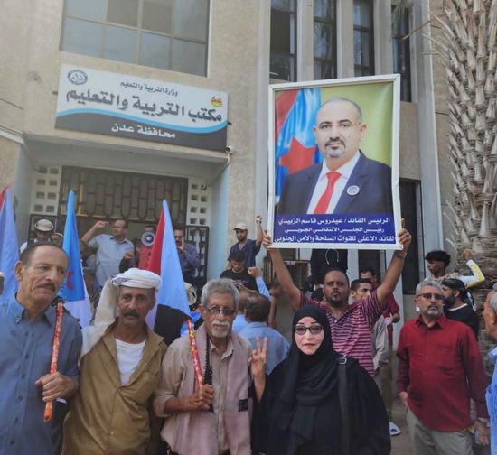 وقفة احتجاجية أمام مكتب التربية بعدن رفضاً لإنزال علم الجنوب