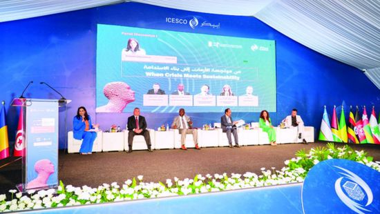 من الأزمة إلى الاستدامة.. انطلاق ملتقى شباب المعرفة