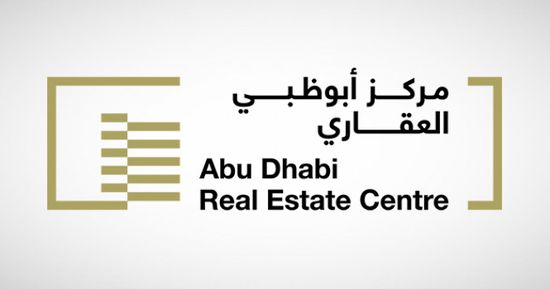 إطلاق إطار تشغيلي موحد في أبوظبي لتسجيل الرهون العقارية
