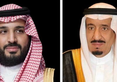 القيادة السعودية تُعزي رئيسة تنزانيا في وفاة زوجها