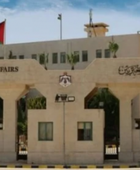الأردن يشيد بقرار بريطانيا حظر منتجات المستوطنات الإسرائيلية