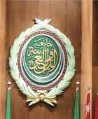 الجامعة العربية تدين افتتاح ناورو سفارة في القدس المحتلة