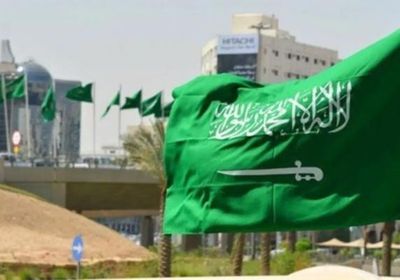 السعودية تعلن موعد إجازة اليوم الوطني الـ96