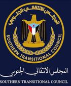 أسلوب جبان يفصح عن إفلاس.. تنفيذية الانتقالي تطالب بالإفراج عن أنور محضار 