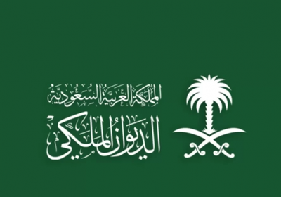 السعودية.. وفاة الأمير عبدالعزيز بن سعود بن عبدالعزيز
