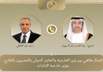 هاتفيًا.. وزير الخارجية المصري يبحث مع نظيره الإماراتي تطورات الأوضاع الإقليمية