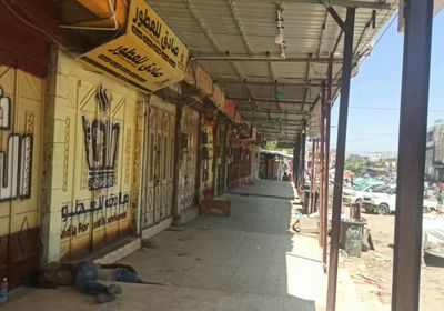 إغلاق الأسواق في الضالع تنديداً باغتيال 3 من أبناء مديرية الأزارق