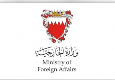 البحرين ترفض المشاركة في اجتماع مقترح بشأن مضيق هرمز