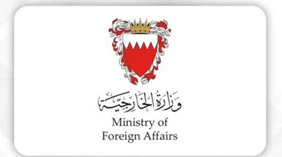 البحرين ترفض المشاركة في اجتماع مقترح بشأن مضيق هرمز