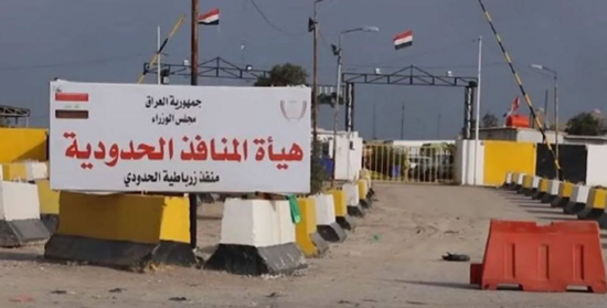 السلطات العراقية تعلن إعادة فتح تدريجي لمنافذه البرية مع إيران