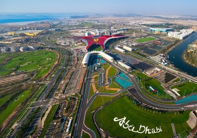12 مليار درهم لتطوير وتوسعة جزيرة ياس بأبوظبي