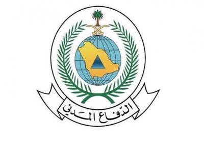 الدفاع المدني السعودي: إطلاق الإنذار المبكر في منطقة نجران