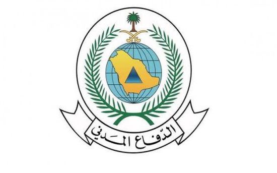 الدفاع المدني السعودي: إطلاق الإنذار المبكر في منطقة نجران