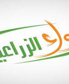 عقد بـ 8 ملايين ريال لبيع محصول البصل الربيعي لـ "تبوك الزراعية"