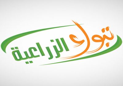 عقد بـ 8 ملايين ريال لبيع محصول البصل الربيعي لـ "تبوك الزراعية"