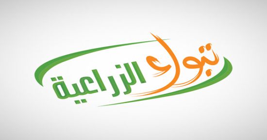 عقد بـ 8 ملايين ريال لبيع محصول البصل الربيعي لـ "تبوك الزراعية"