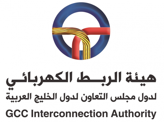 هيئة الربط الكهربائي الخليجي: الأمن المائي جزء أساسي من الأمن الإقليمي
