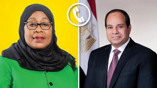 الرئيس السيسي يجري اتصالًا هاتفيًا بنظيرته التنزانية
