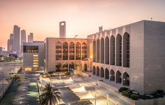 المركزي الإماراتي يرفع سعر الأساس 25 نقطة&nbsp;