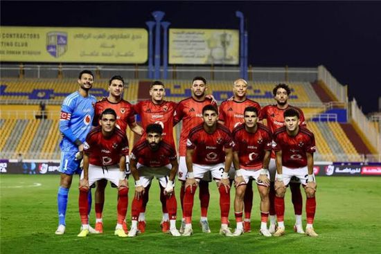 موعد مباراة الأهلي المصري وكيتارا الأوغندي بالكونفدرالية