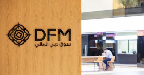 أسواق الإمارات تدخل مرحلة تطبيق تعديلات "فوتسي راسل"