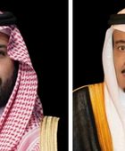 القيادة السعودية تهنئ رئيس نيبال بذكرى يوم الدستور لبلاده