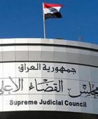 6 فرنسيين أمام القضاء العراقي بتهم الانتماء لـ"داعش"