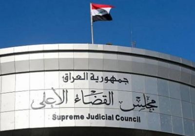 6 فرنسيين أمام القضاء العراقي بتهم الانتماء لـ"داعش"