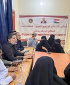 "انتقالي عدن" يدشن العمل التنظيمي بـ 8 لجان محلية في البريقة