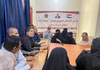 "انتقالي عدن" يدشن العمل التنظيمي بـ 8 لجان محلية في البريقة