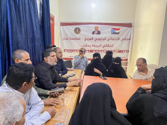 "انتقالي عدن" يدشن العمل التنظيمي بـ 8 لجان محلية في البريقة
