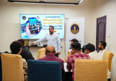 "إعلامية انتقالي عدن" تنظم دورة في التصوير وصناعة المحتوى بالهاتف