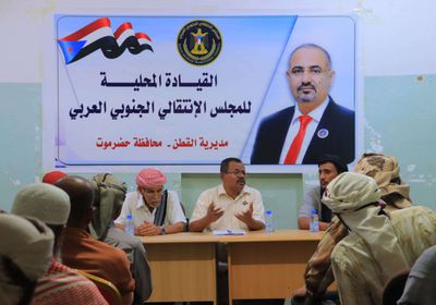 "انتقالي القطن" يدعو لرفع اليقظة لمواجهة التطورات بحضرموت