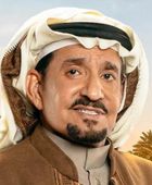 "أحلى نصيب".. موعد عرض المسلسل السعودي الجديد
